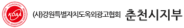 (��)����Ư����ġ�����ܱ�����ȸ